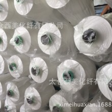 涤纶丝 网络丝 999D/288F 重网