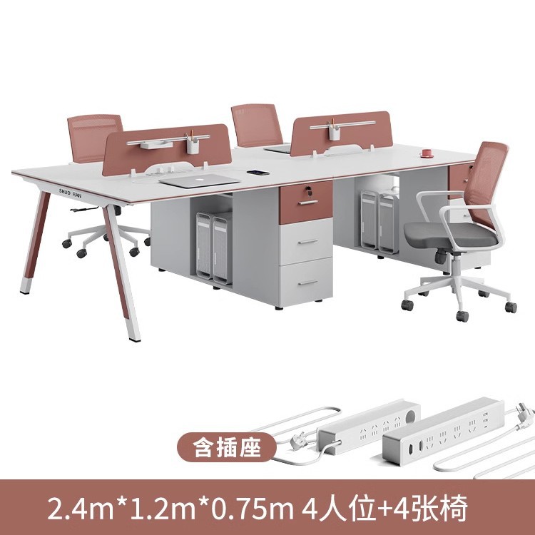 4인승 + 의자
