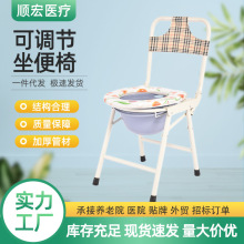 厂家批发高度可调节坐厕椅孕妇坐便椅铝合金老人残疾人折叠坐便器