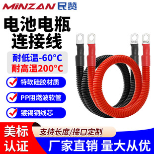 M10�ƿ늳ز��y���B�Ӿ�3/4/6/8awg50ƽ�����˼��~���z������