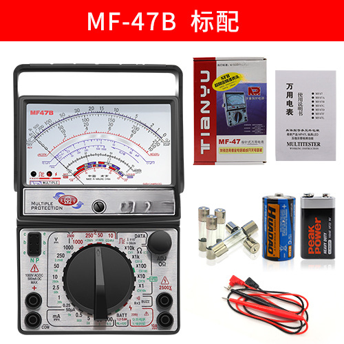 Tianyu MF - 47b (con pitido de cable de fuego) tubo de Seguridad para la entrega de baterías