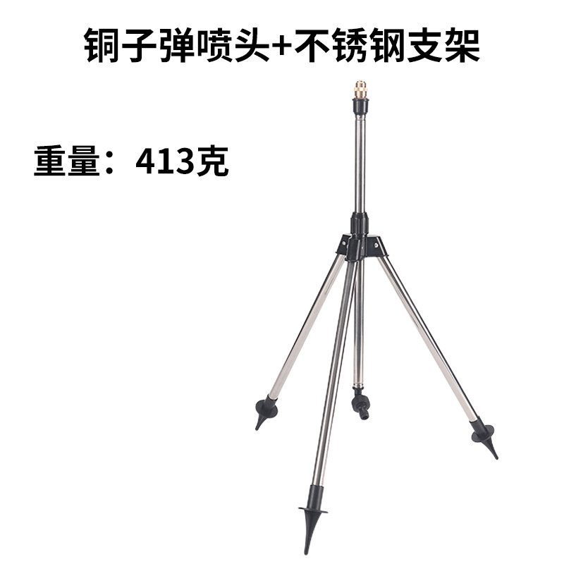 Cuerpo de bala de cobre 4 puntos de acero inoxidable trípode telescópico soporte de herramientas de riego de jardín verde artefacto de riego