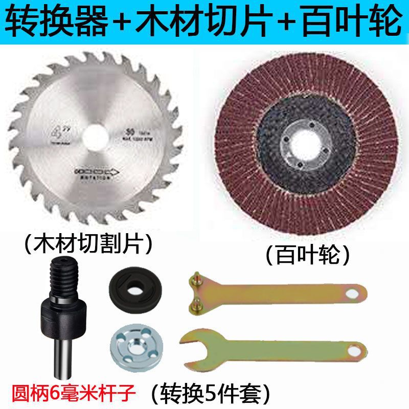 ハンドドリル変換サンダハンドドリル変換切断機研磨切断変換レバー部品変換器卸売り|undefined