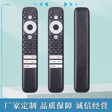 适用于TCL智能电视机遥控器英文版蓝牙语音RC902V FMR4 /FMR2