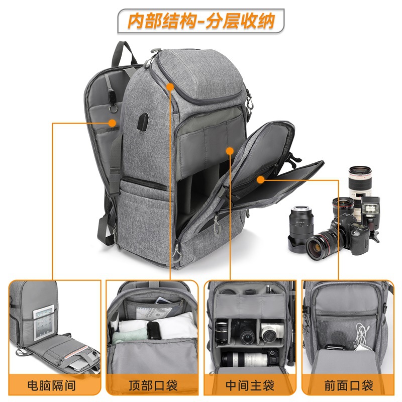 ZL-XJB-0048相机背包中文 (4).jpg