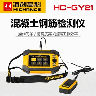 �����߿�HC-GY21������䓽�z�y�x���o�Ӻ�Ȓ���x����
