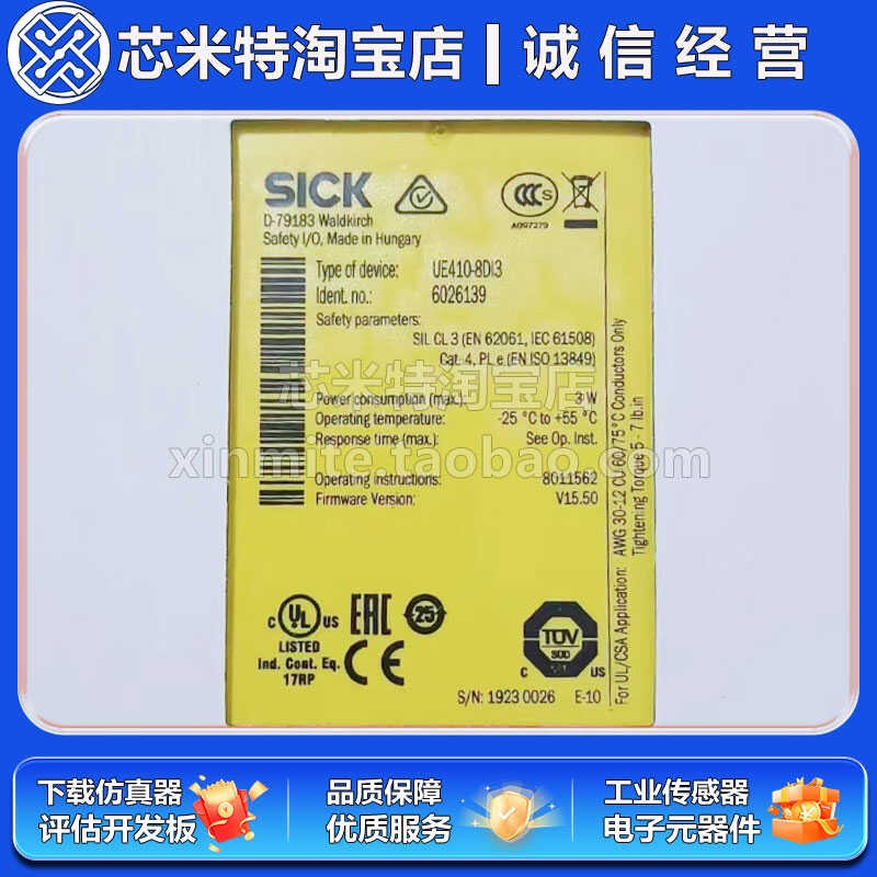 UE410-MU3T5全新原装SICK UE410-MU3T5西克安全继电器   6026136