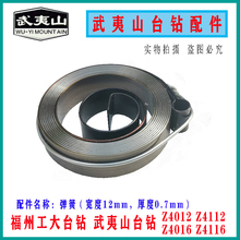 ���ݹ�������ɽ��Z4012��Z4112��Z4016��Z4116̨荏��� �l�l ����