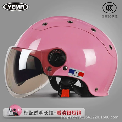 Motosiklet kaskı (dəbilqə) – Summer Dual-Lens Sun Protection Uv - pink-transparent-long-mirror-free-light-silver-short-mirror