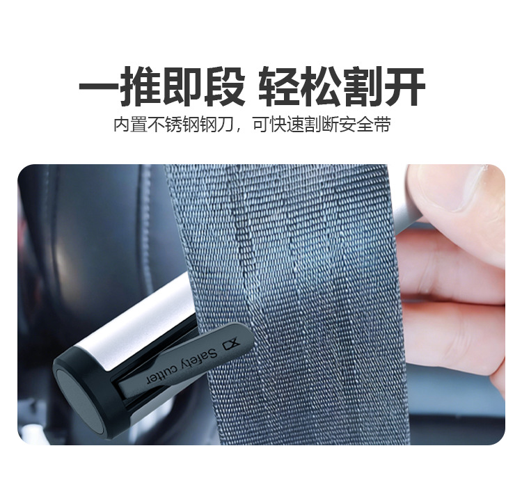 Car Window Breaker Rescue Safety Hammer Multi-function Escape Parking Tool