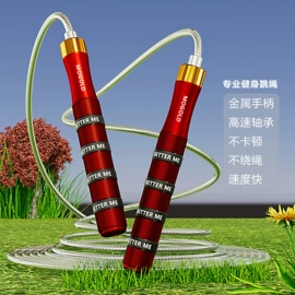 跳绳;瑜伽辅助用品