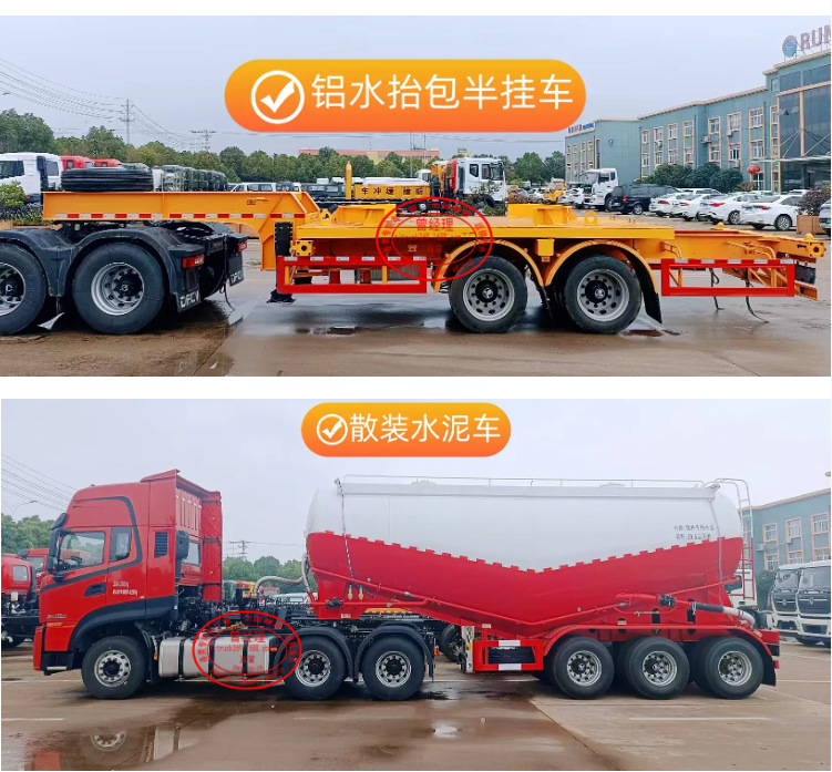 Sinotruk (8X4) 40-Cubic-Meter Bulk Cement and Ash Tanker Truck, Carbon Aluminum Powder Tanker Truck, Powder Material Tanker Truck