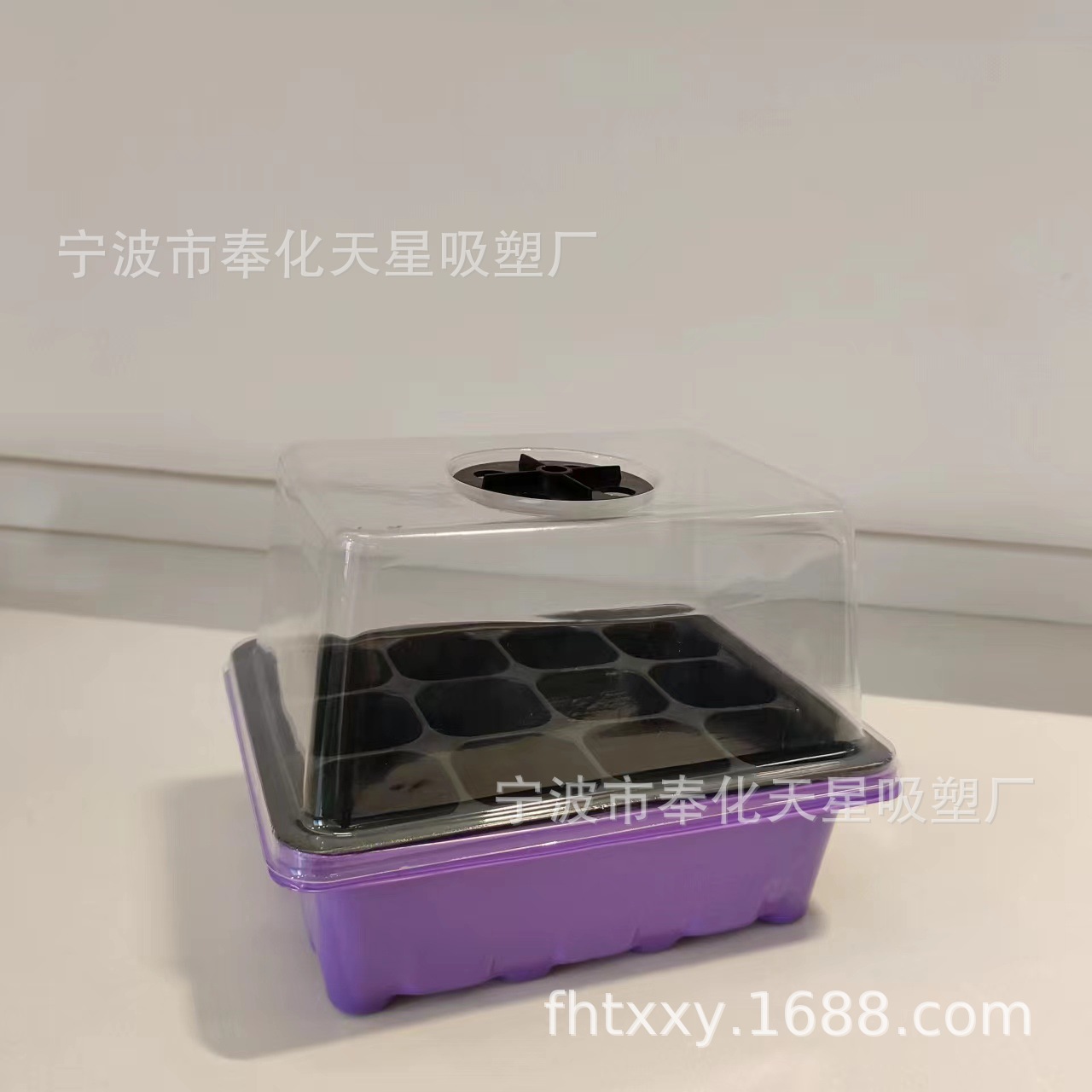 공기 구멍이 있는 보라색 바닥 12홀 검정색 구멍과 높은 뚜껑