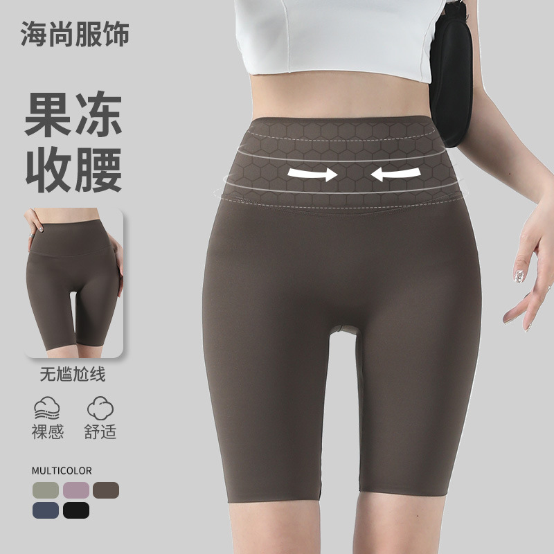 Five-Point Sharkskin Barbie Shorts, Tight-Fitting Stretchy Yoga Leggings for Women, Can Be Worn Outside, Fitness Cycling Pants, Can Be Worn Outside