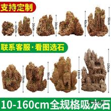 ԭʯ^ԭʯȻˮʯȻ쾰ɽʯ^ɽ辰̫ͥԺɽ