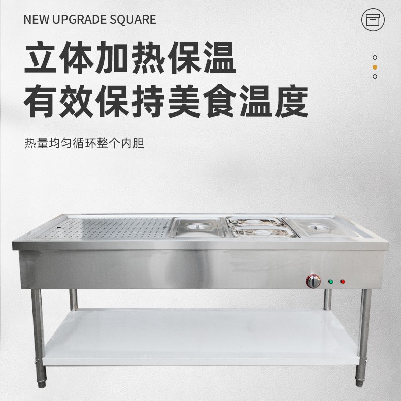 保温台商用不锈钢保温汤池食堂打菜热菜售饭台保温车煲仔炉加热