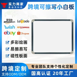 白板;软木板/留言板;磁性板