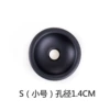 Small silicone sleeve