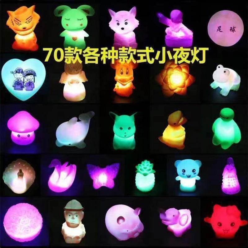 Mixed night lights (50 pcs) and stall artifact%%