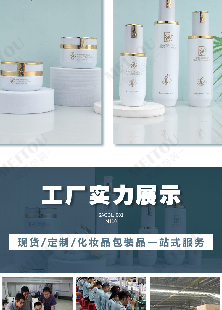 详情页_14.jpg