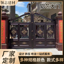 铝艺大门别墅庭院铝合金大门农村庭院门仿古中式花园院子大门围栏