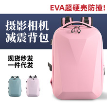 跨境EVA硬壳相机包防撞防水户外摄影包相机背包无人机收纳箱包