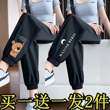 运动裤子女夏季薄款修身显瘦百搭束脚休闲裤弹力小个子爆款灯笼裤