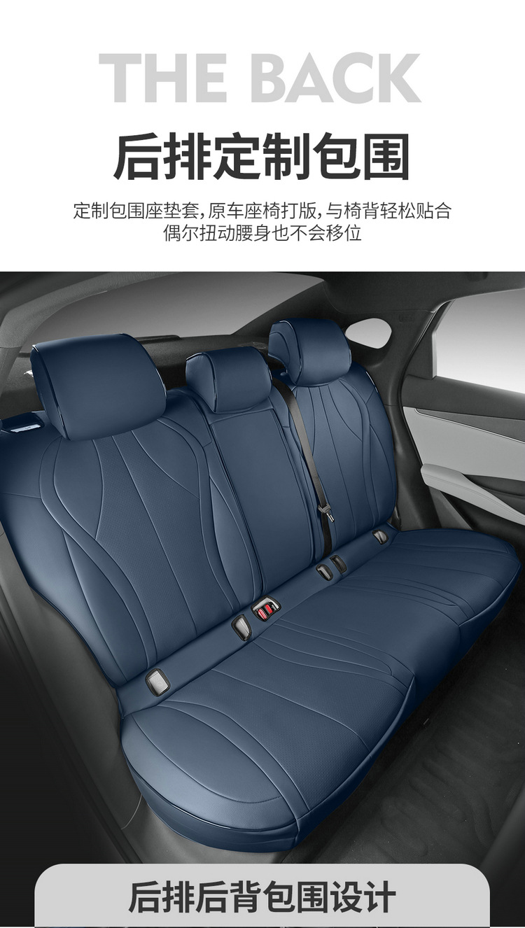 BYD Seal 06dmi Special Car Seat Cover Four Seasons Universal Full Cushion Leather Car Cushion Seat Cover