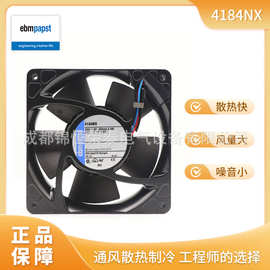 德国ebmpapst机械设备风机4184NX紧凑型轴流小型风扇12038mm