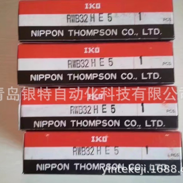 IKO直线导轨LWH65B自润滑直线导轨H日本直线导轨LWH65B
