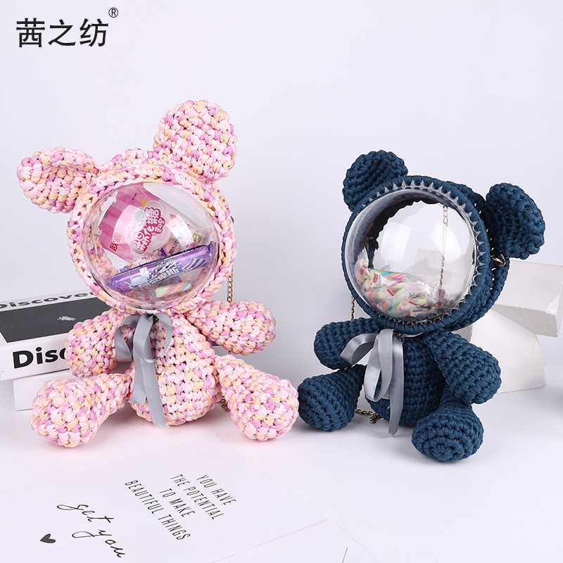 厂家直供手工编织包包diy布条线材料包半球亚克力卡通小熊斜挎包