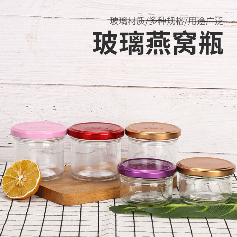 玻璃燕窝瓶透明蜂蜜果酱分装瓶可贴标印LOGO喜蜜瓶鱼子酱瓶批发