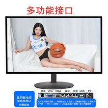新款二合一多功能32寸液晶wifi智能显示器19寸22寸24寸26寸28寸30