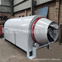 连续式鸡粪滚筒干燥机电加热谷物水稻烘干机秸秆锯末稻草烘干机