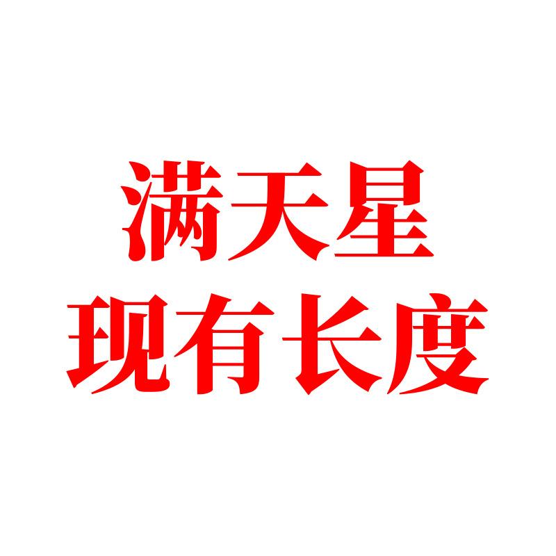 La paniculata también está disponible en las siguientes longitudes: 52 cm, 37 cm, 42 cm, 28 cm, 21 cm. ¡Para obtener los enlaces, por favor contacte con nuestro servicio de atención al cliente!