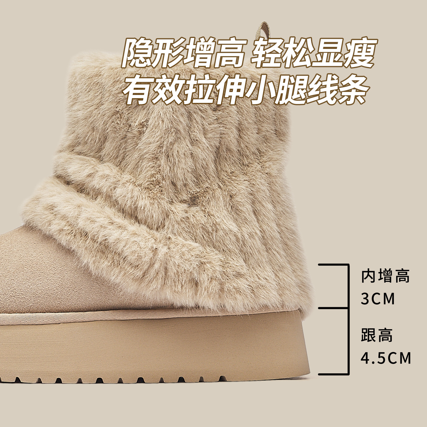 2025 nuevo invierno con una parte inferior gruesa de lana aumentando la altura de las botas de nieve grises para mujeres