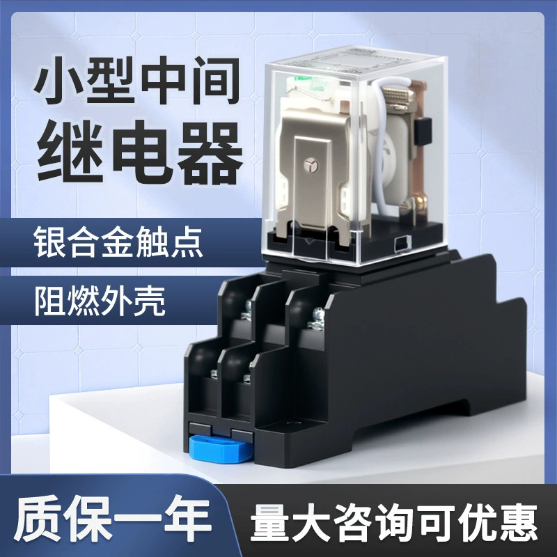 Производитель прямой поставки Малое реле HH52PL электромагнитное реле Серебряный сплав контактное основание реле