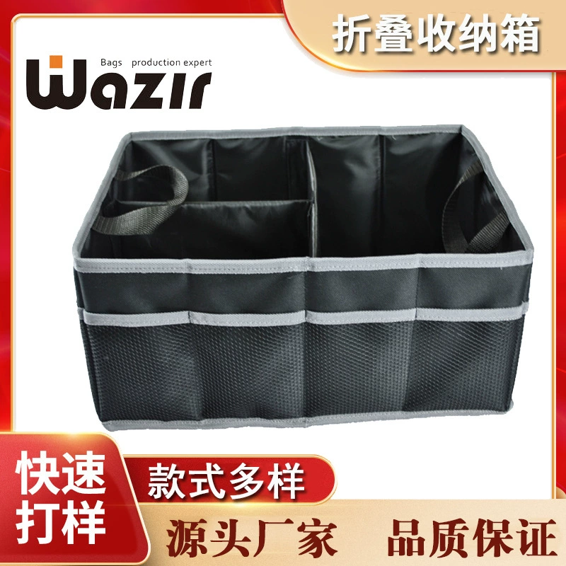 Ящик для хранения багажника Автомобильный задний ящик для принадлежностей ящик для хранения предметов интерьера автомобиля практичное украшение