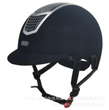 马术头盔 安全头盔 马盔  马术帽  安全马术帽 头盔 骑行盔