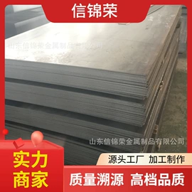 无缝管;铝及铝合金材;彩钢瓦