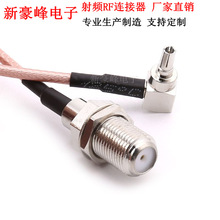 CRC9����90��Fĸ·�������dGPRS���lRF/3G/4G/5G/WIFI�A��RG316��