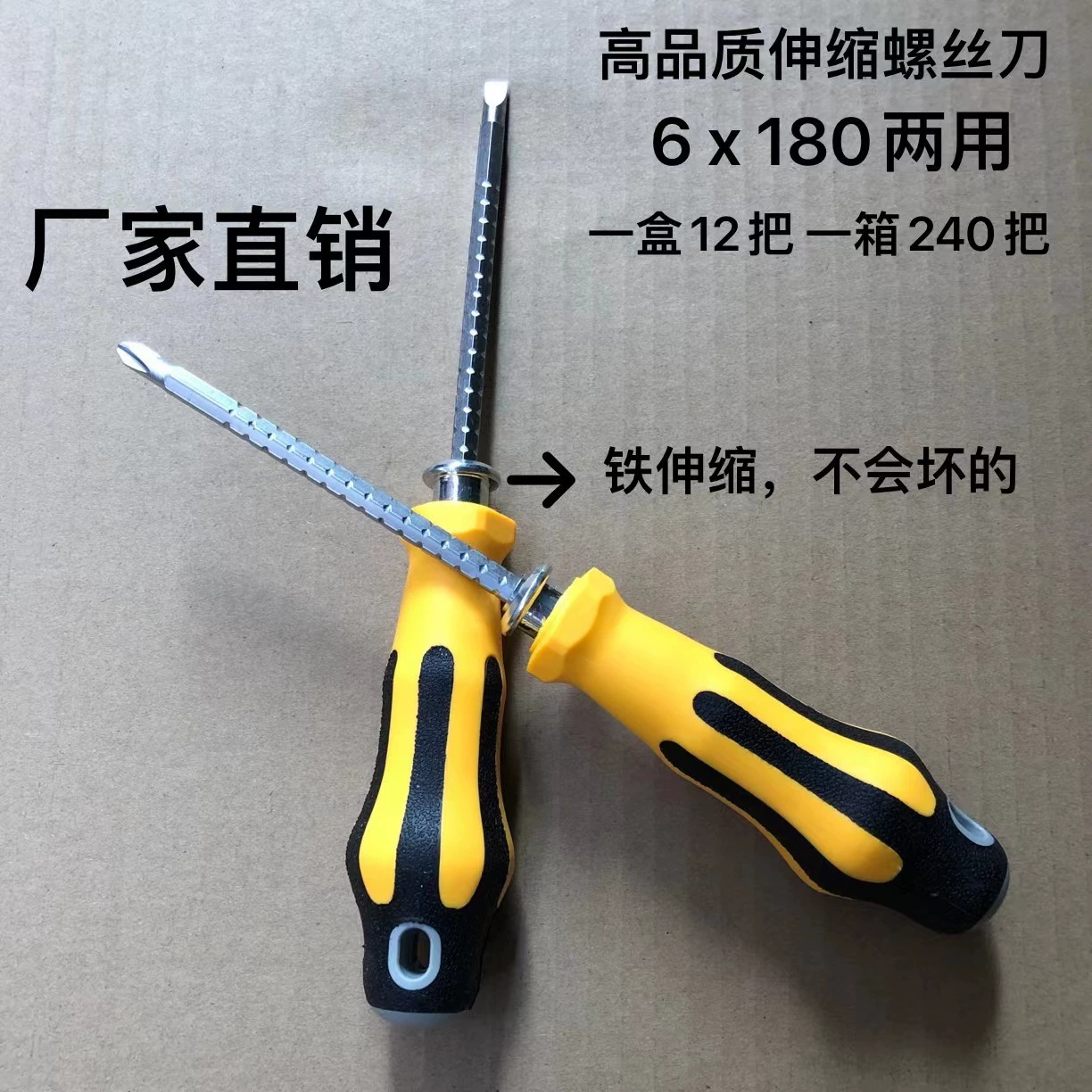 Источник производителей телескопическая отвертка двойного назначения, отвертка с ручкой осьминога, телескопическая часть-железо хорошего качества