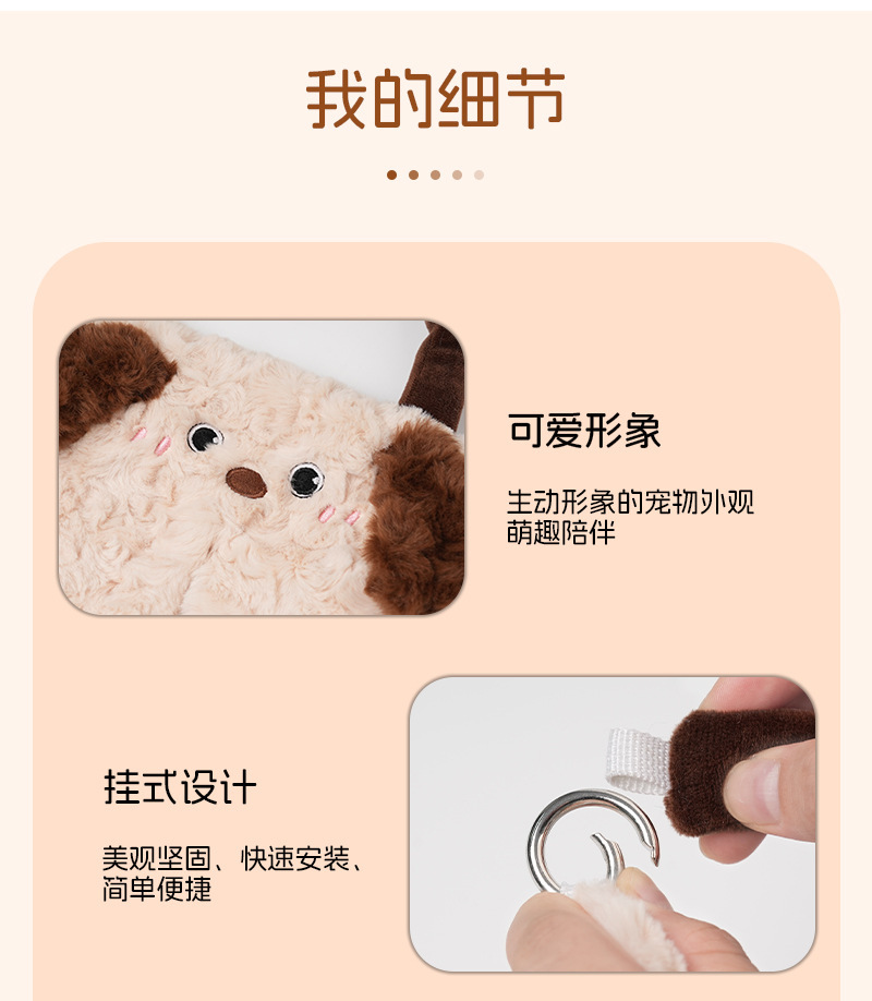 Blue Rain's new car tissue box: a creative, hanging design featuring a cute little dog, perfect for use as a tissue holder on the back of car seats