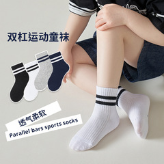 2024 Betty Core 5 Pairs 1 Pack Children's Socks Spring and Summer Mesh Comfortable Breathable Crew Socks for Boys and Girls Wholesale
