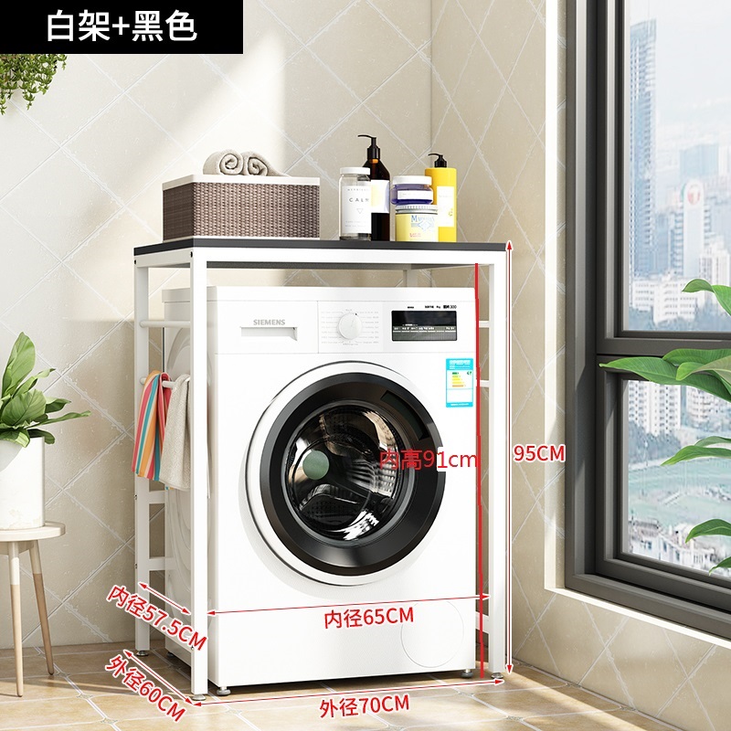 가드 레일이없는 흰색 프레임 블랙