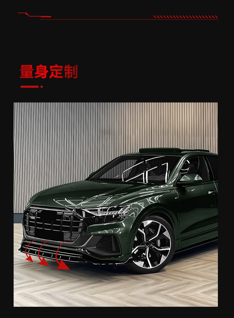 Suitable for 2019-2023 Audi Q8 Early Model Sq8 4m Special Black Warrior Front Lip Spoiler Surround Modification Parts
