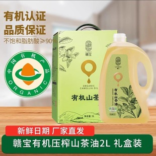 �M���ЙC���퉺եһ��ɽ����2L�ߙn�Y���b�����خa�Ͳ�����ʳ����
