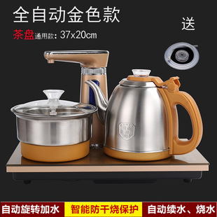 Full-automatic water filling tea tray kettle set kung fu tea set tea table induction cooker boiling water soaking teapot heat preservation integrated