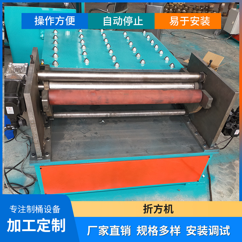 供应预卷机双头卷管机打口压实机不锈钢室内垃圾桶数控折方机