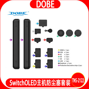 SwitchOLED�Α����C���m�����bSwitch���C���z���m�W���bTNS-2122
